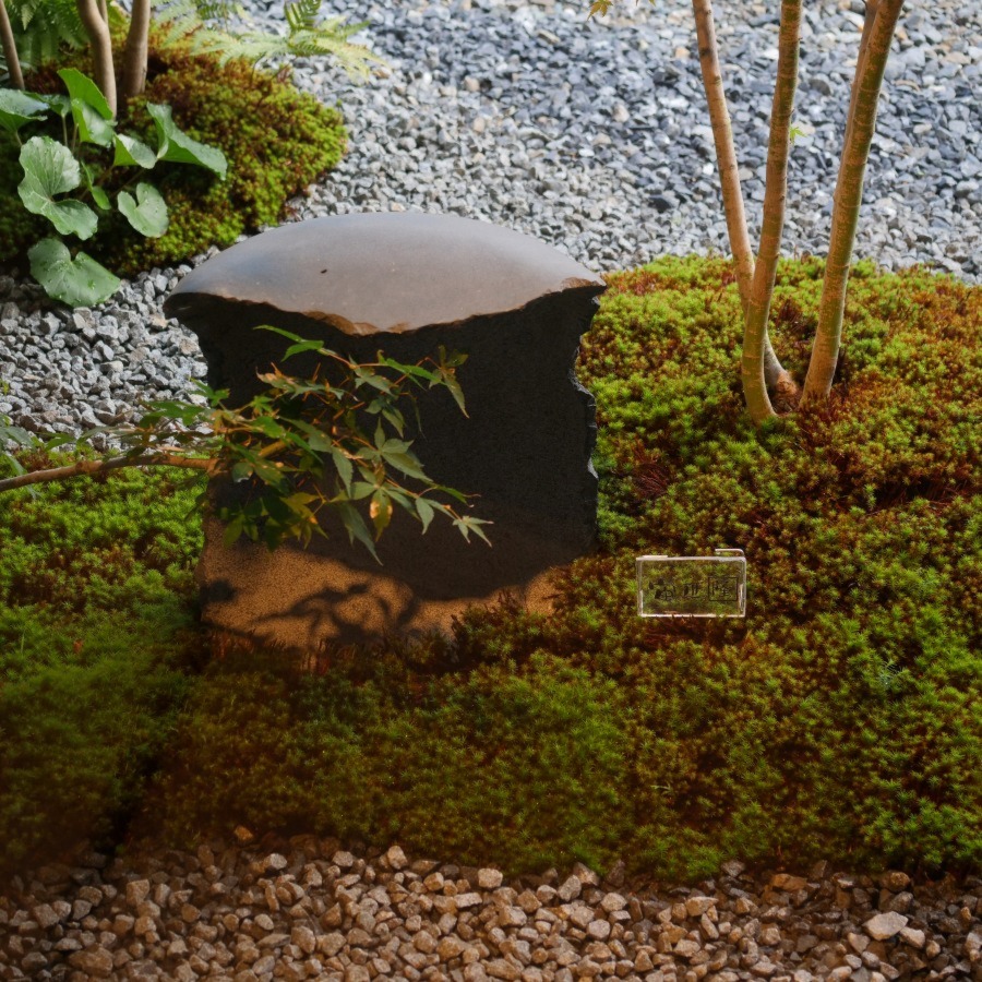 中庭にはお知り合いの作家さんから譲って貰った庭石が鎮座。苔生している感じも美しい。